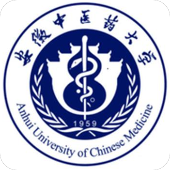 安徽中医药大学
