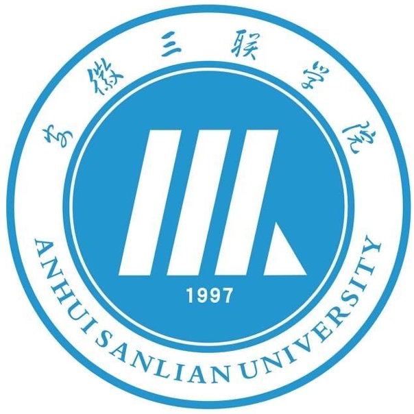 安徽三联学院