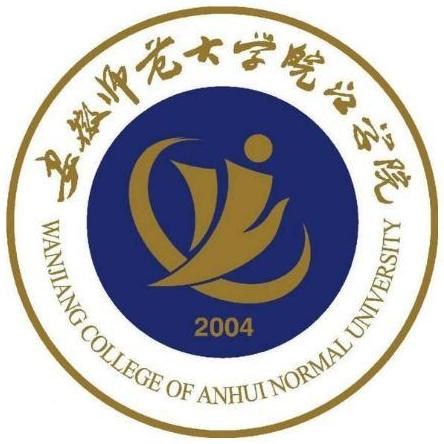 安徽师范大学皖江学院