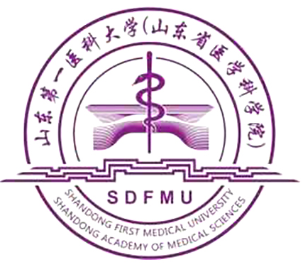 山东第一医科大学