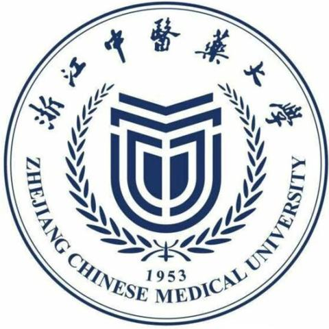 浙江中医药大学2022年退役大学生士兵免试专升本招生简章