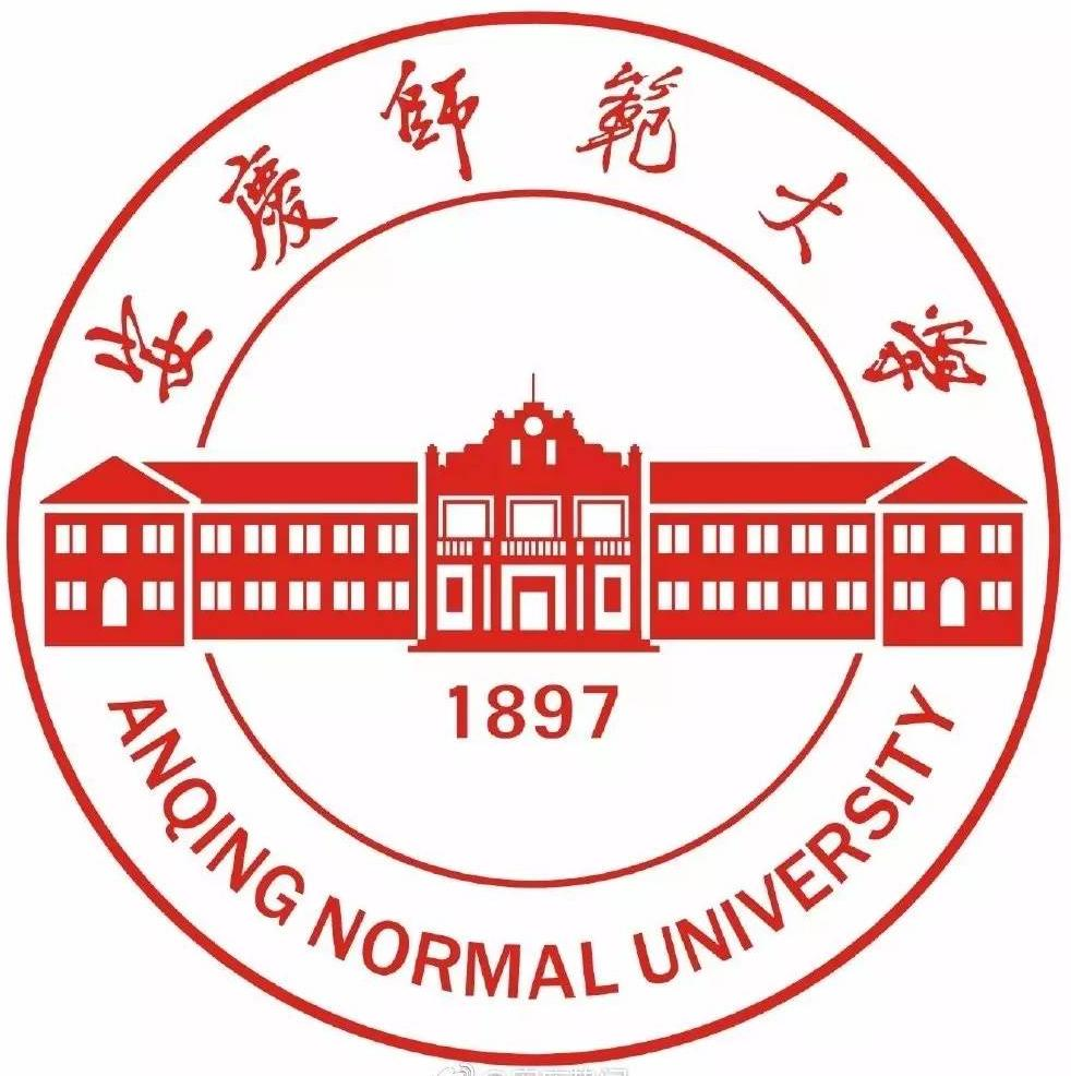 安庆师范大学2022年专升本录取分数线