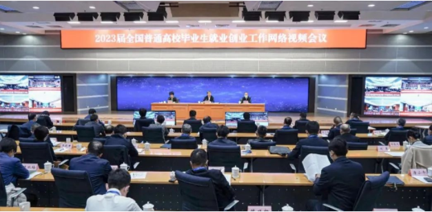 2023届高校毕业生规模预计1158万人！专科生就业严峻