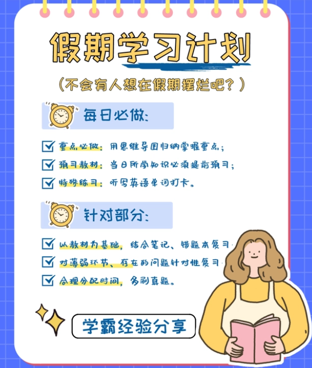 专升本人“阳”了怎么办？还会继续学习吗？