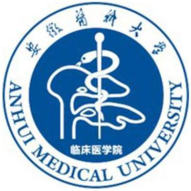  安徽医科大学临床医学院2023年普通专升本拟招生计划