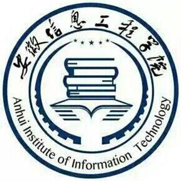 安徽信息工程学院2023年普通专升本拟招生计划及考试科目