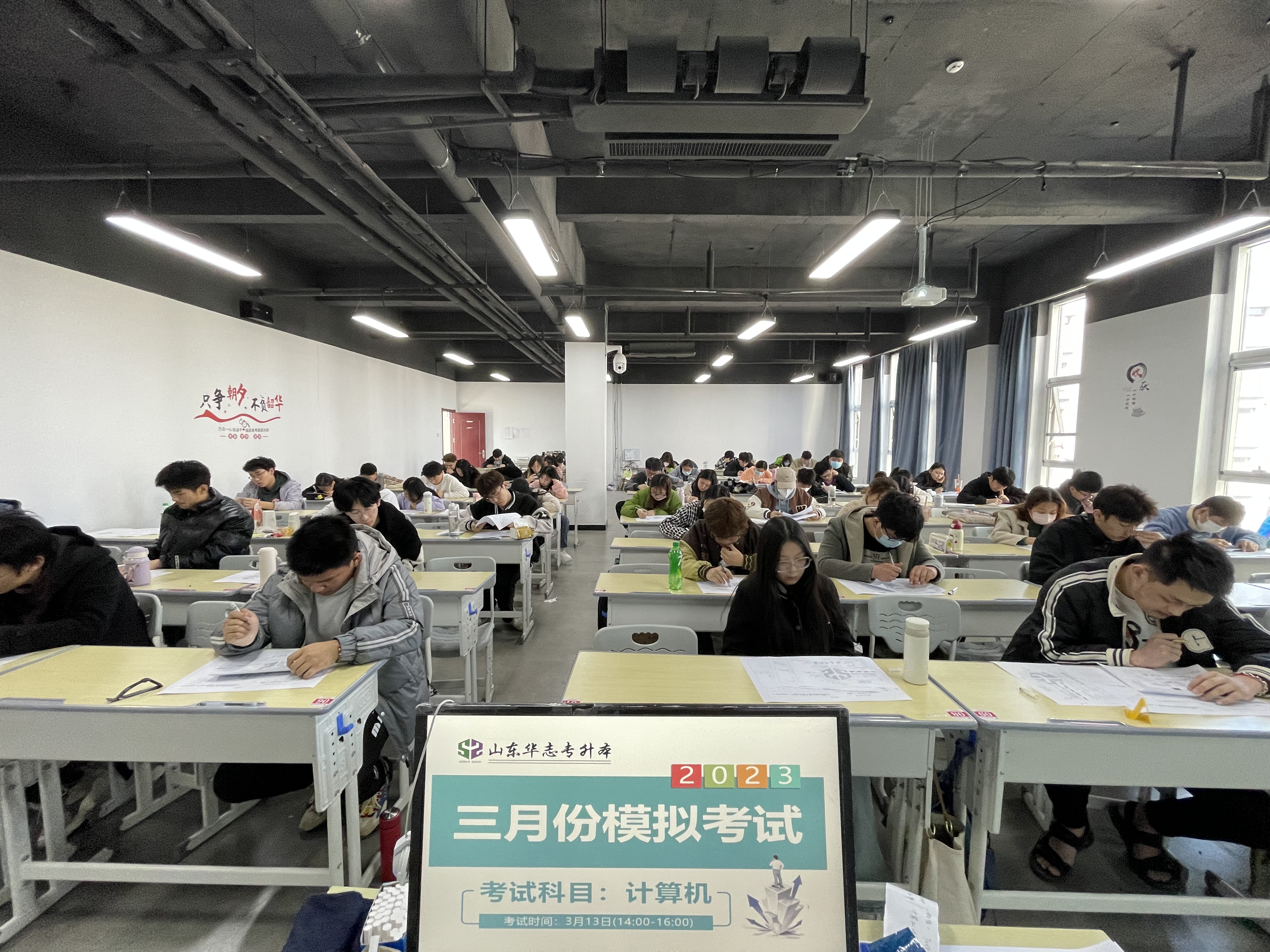 专升本备考那些事