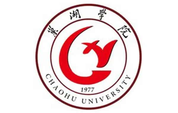 巢湖学院2023年普通高校专升本招生章程
