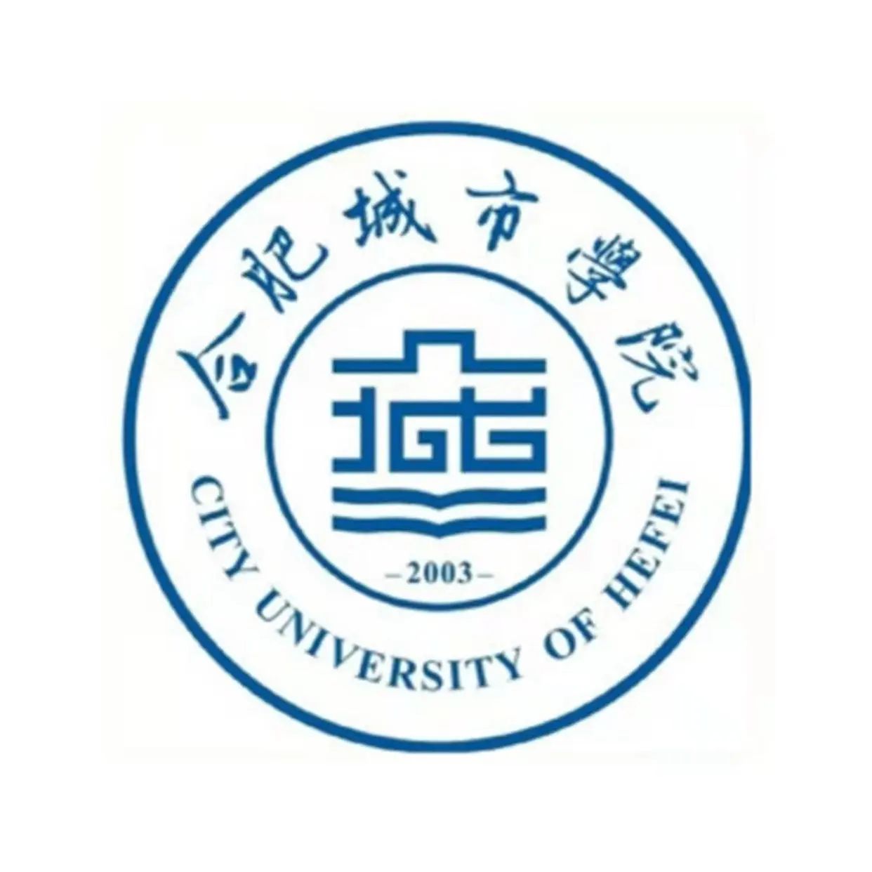 合肥城市学院2023年普通高校专升本招生章程