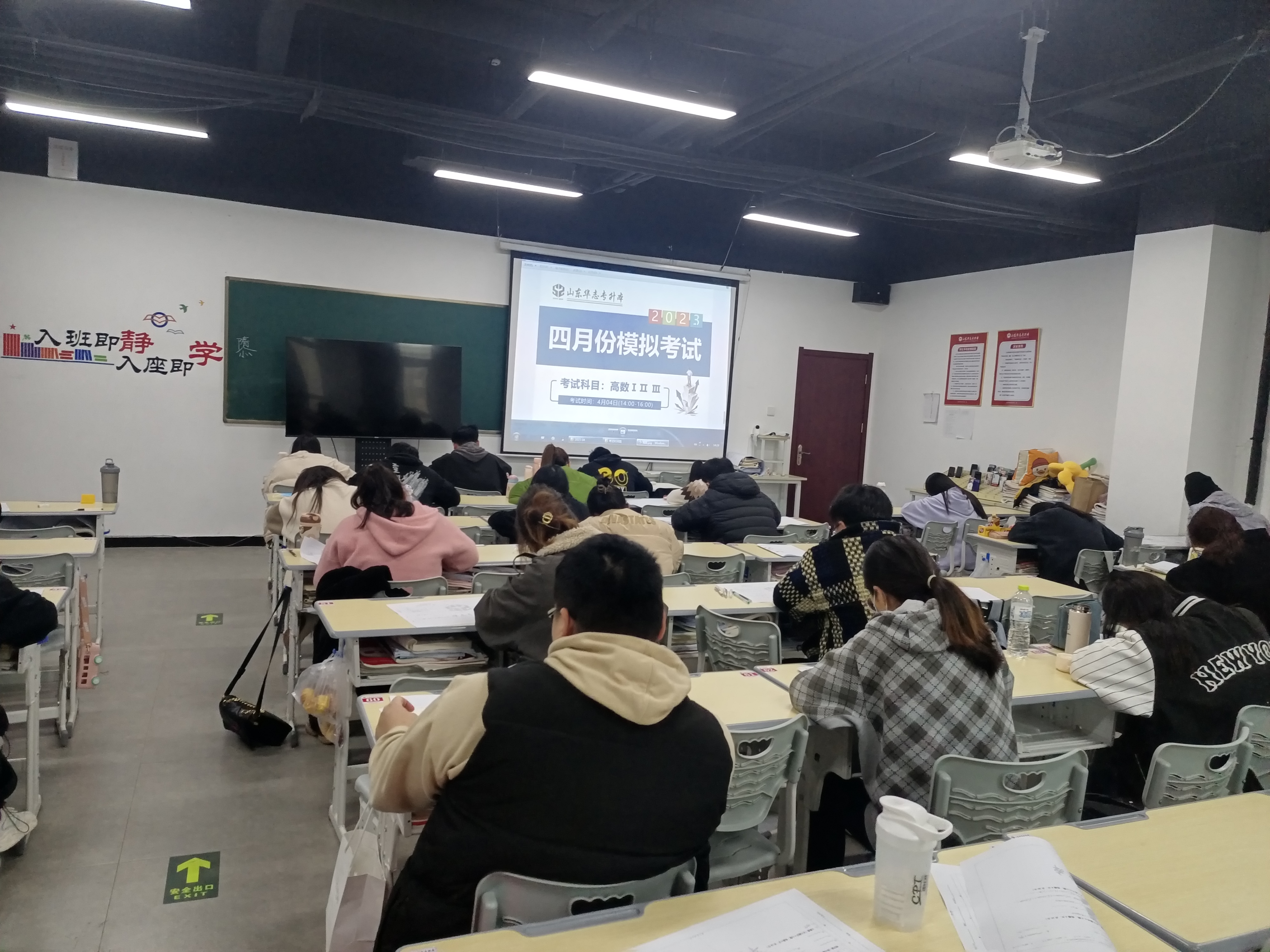 专升本没有足够的信心怎么办？