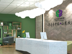 教学环境展示